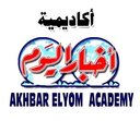 Akhbar El Yom Academy logo